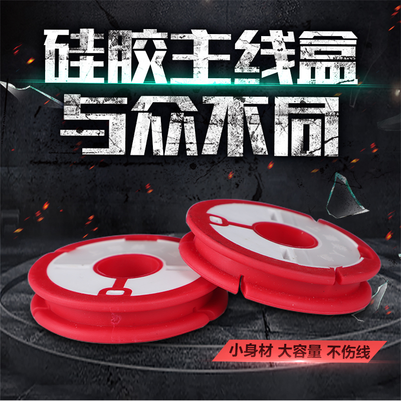 Mermaid/美人鱼硅胶单线轴鱼线线轴绕线板主线圈钓鱼线圈