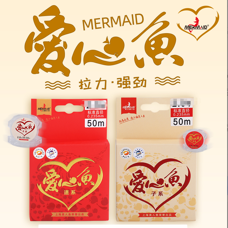 爱心鱼钓线*1盘（线号随机）