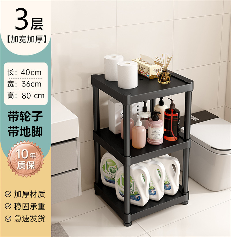 【特惠款】厨房多层落地锅具架子夹缝置物架浴室卫生间盆架收纳架