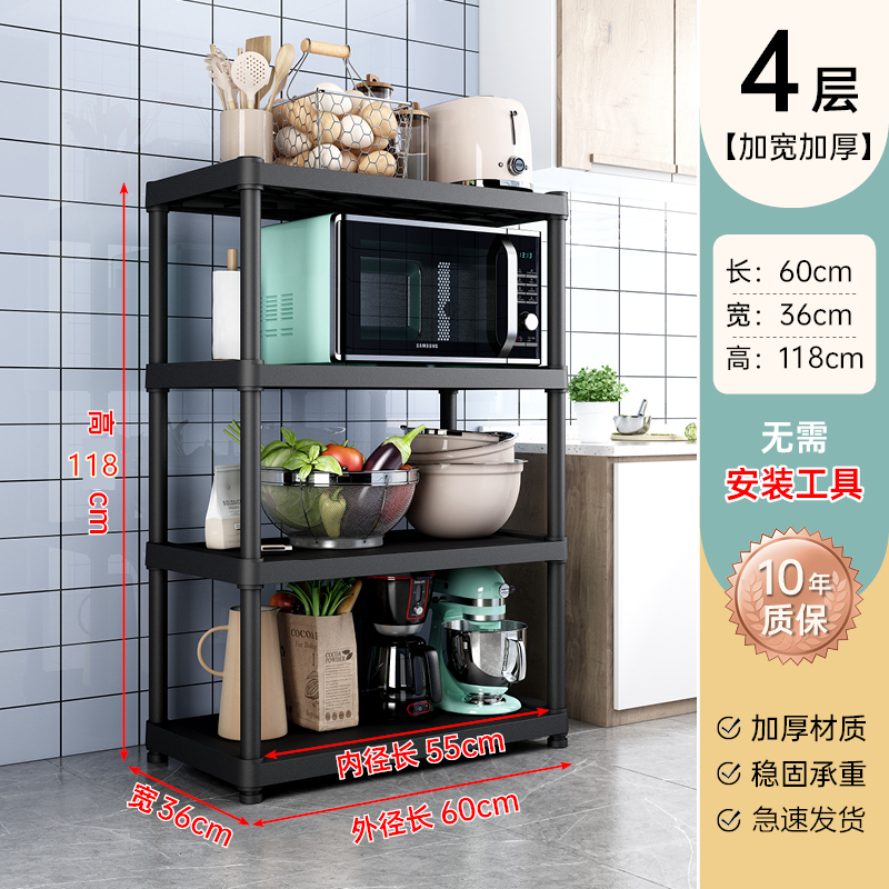 【大号4层】厨房置物架落地多层收纳花架家用货架儿童书柜架玩具架