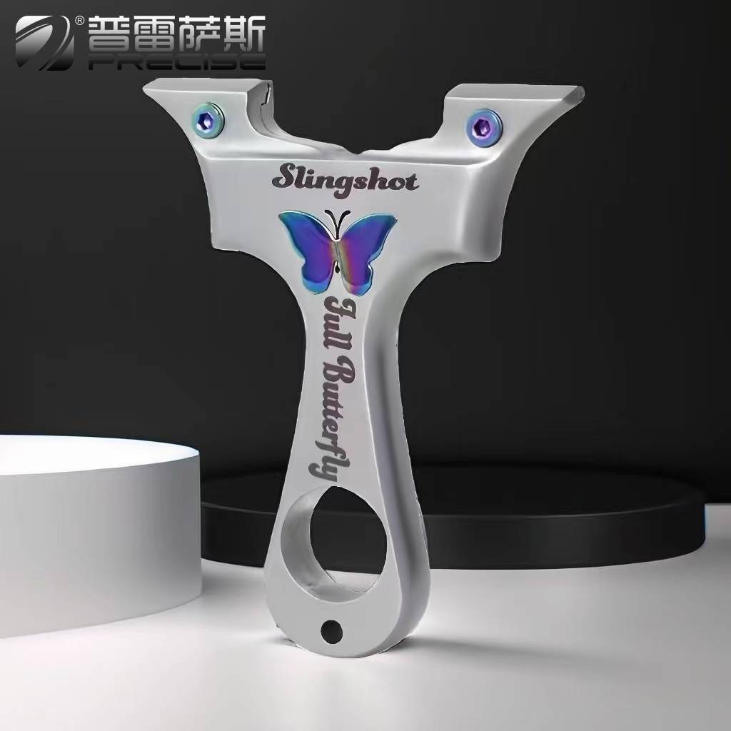 精品渐变蝴蝶弹弓成人户外大威力暴力实战竞技加厚扁皮筋组高精准