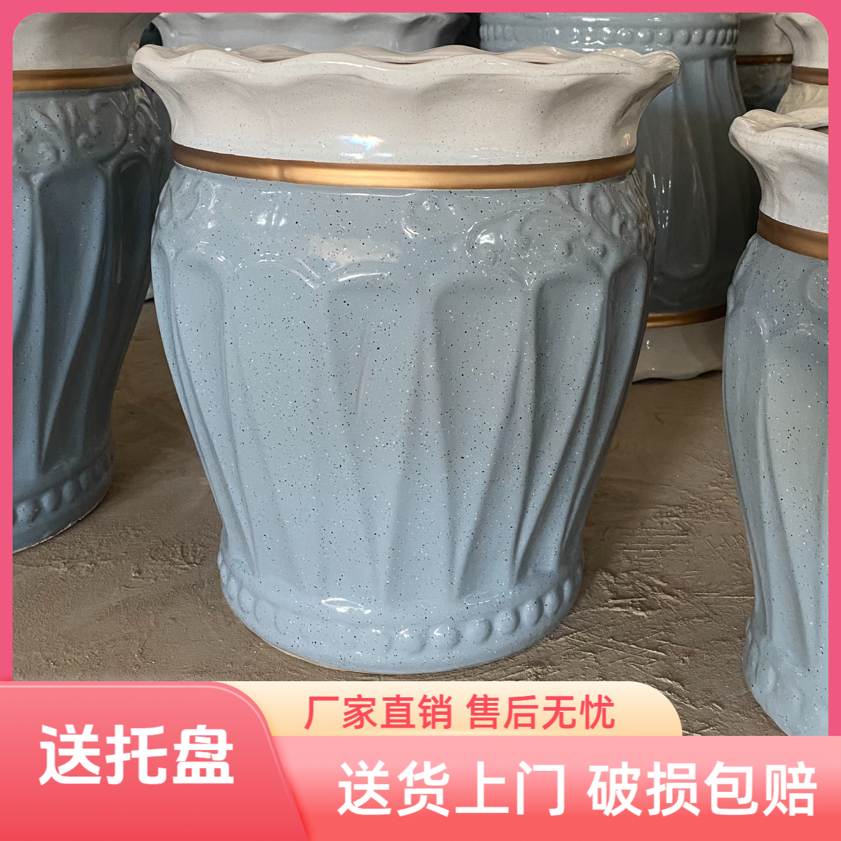 轻奢荷口陶瓷花盆大口径花盆门前客厅办公大型植物三拼金线花盆