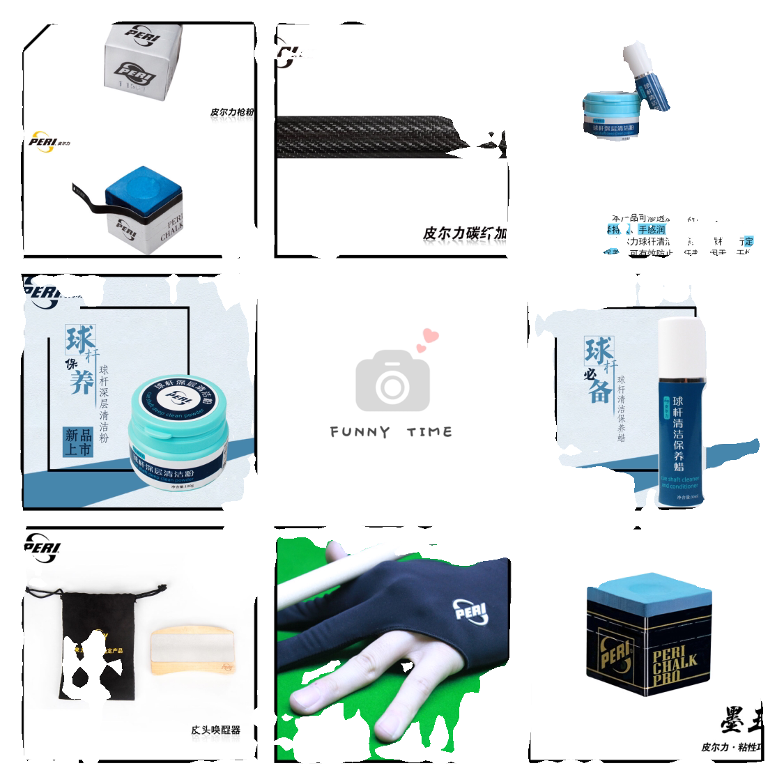 巧克粉、加长把、手套、清洁粉、保养蜡、唤醒器、皮尔力擦杆布