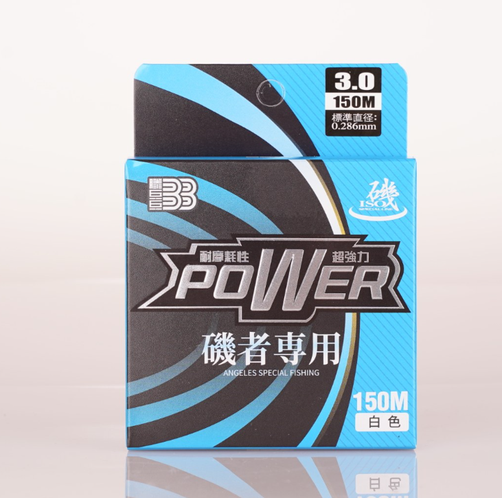 半浮水主线
