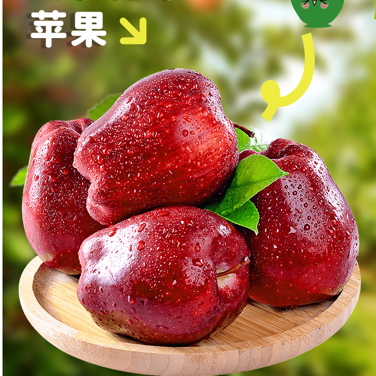 Z甘肃天水花牛苹果粉面红新鲜水果平安果【交个朋友】