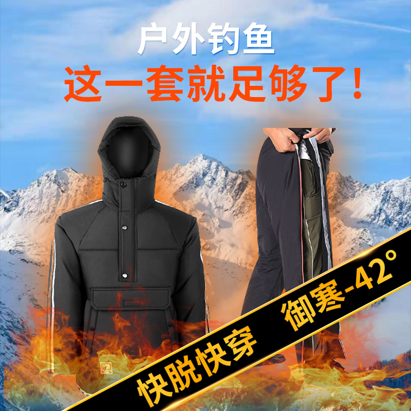 冬季户外钓鱼棉衣男款加厚保暖防寒防风冲锋衣冬天防水防雨钓鱼服
