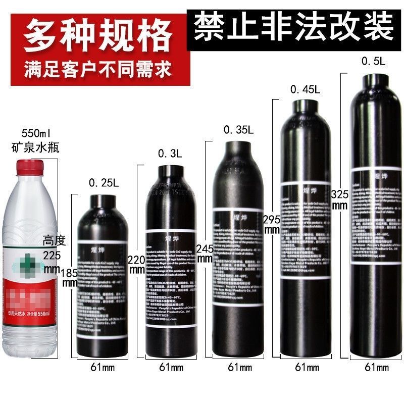 空瓶恒气阀全套马桶气压压缩气瓶快速放气阀高压充气气罐-振