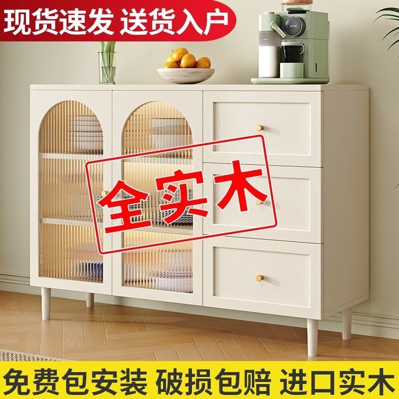 【小扬哥推荐】奶油餐边柜家用客厅一体靠墙柜子储物柜现代简约藤编