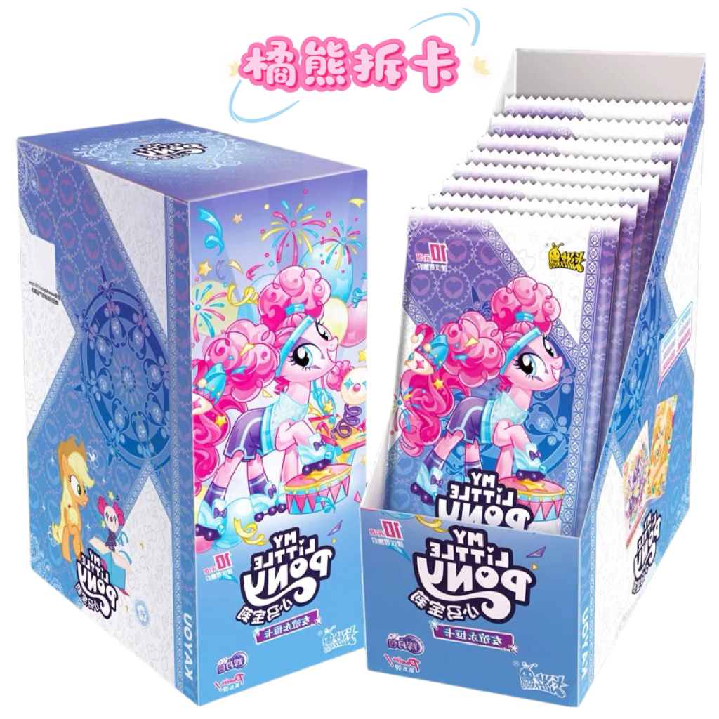 【找朋友/友谊】小马辉月第五弹卡牌盲盒