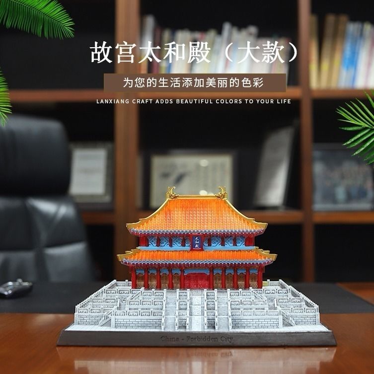 树脂陶瓷工艺品复古创意客厅摆件故宫太和殿天安门建筑模型纪念品