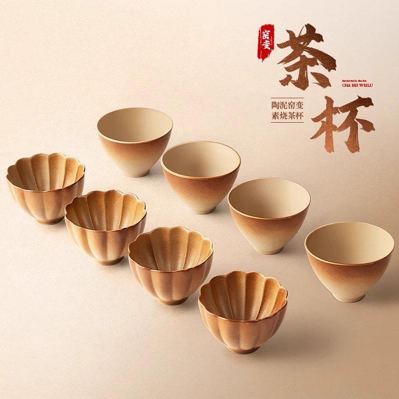 围炉煮茶器具全套茶杯茶具茶壶套装煮茶泡茶杯烤奶茶罐建盏茶盏