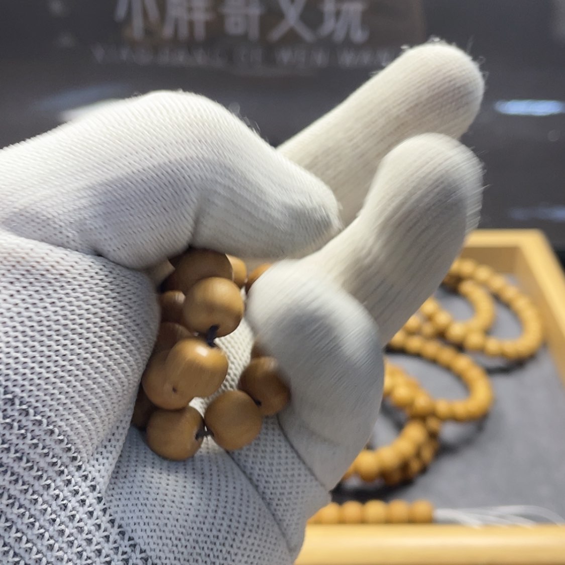 【闪购商品】猴头核桃吊坠琦**琦微油点浅纹山峦