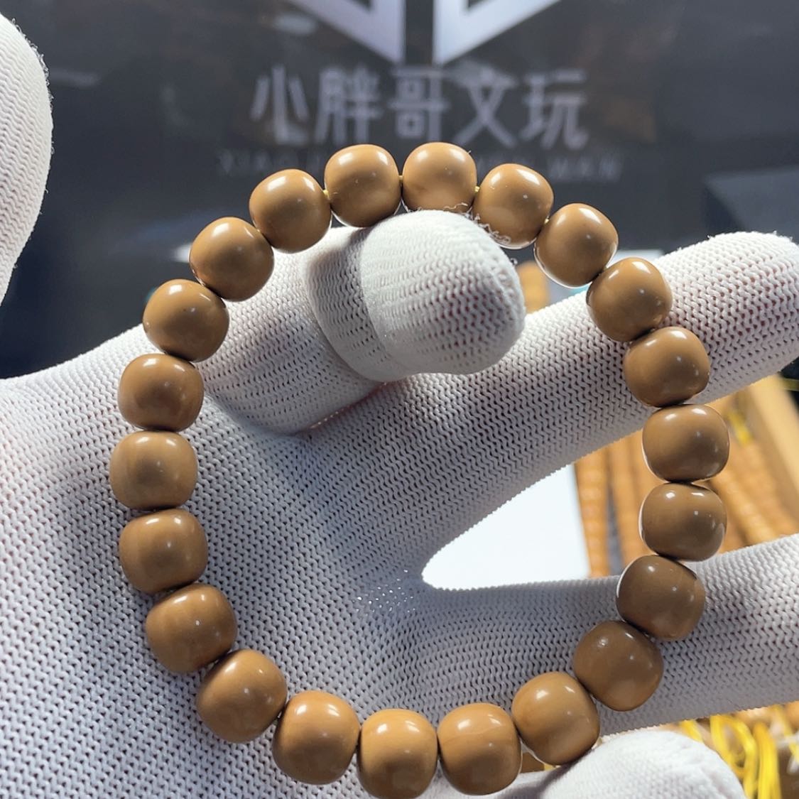 【闪购商品】猴头核桃吊坠?**.微油点单标10+