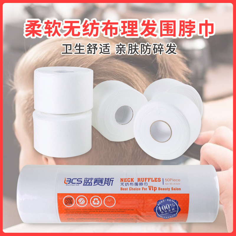 免贴无胶一次性围脖布柔软无纺布理发围脖巾成人防碎发理发店