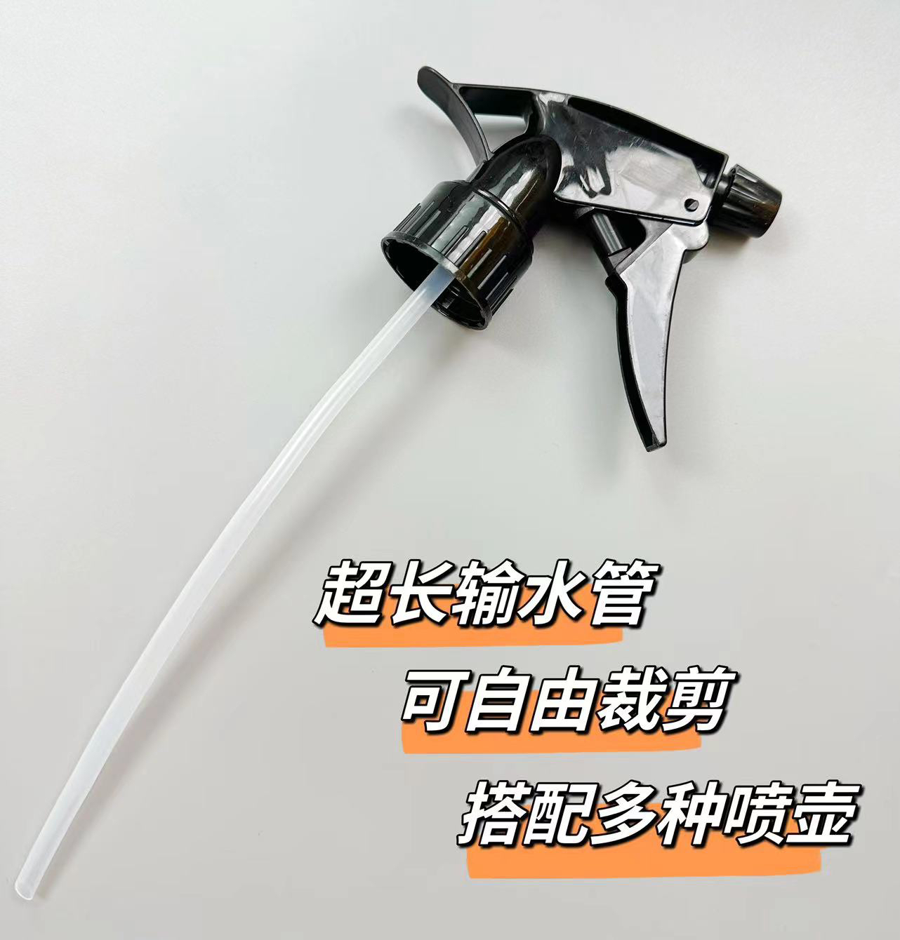 【5个】细雾喷雾喷头简易喷嘴雾状壶喷头美发喷壶喷头浇水壶喷头