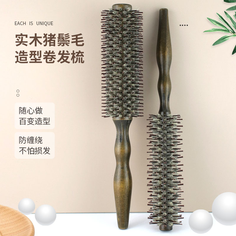 葫芦手柄实木造型鬃毛滚梳发型师梳子卷梳理发店卷发梳