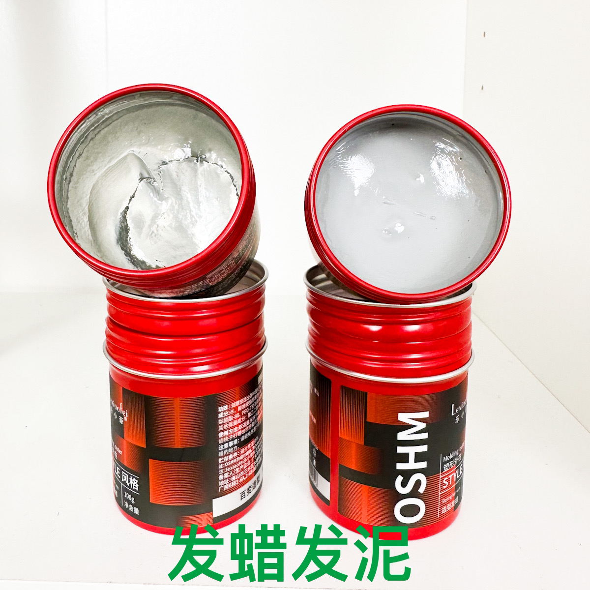 哑光发泥透明发蜡男女定型香味保湿清香自然蓬松强劲造型理发店用