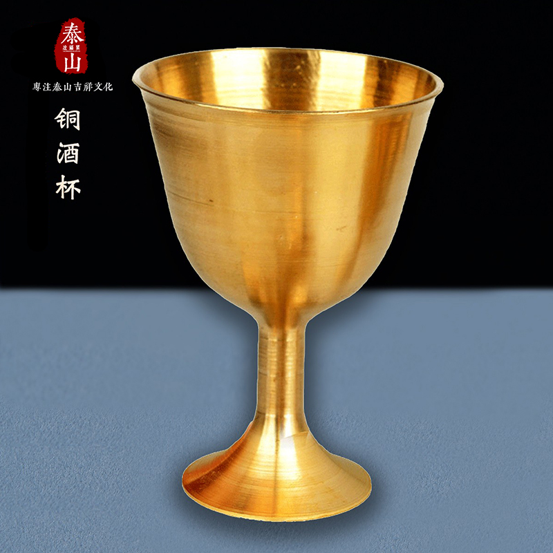 铜酒杯酒器酒具家用桌面摆件客厅餐厅金色高脚杯创意家居用品