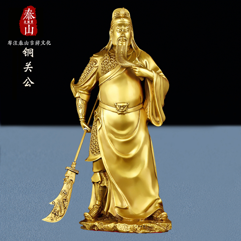 铜《忠义千秋》关公家居客厅玄关装饰品办公室店铺吧台铜工艺品摆件