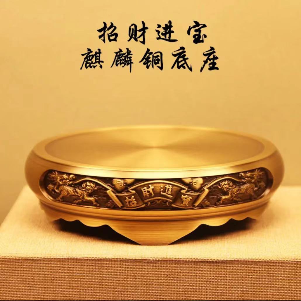 麒麟底座垫啥啥好看{直径9.5高2.8}