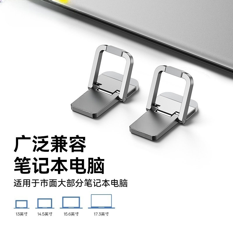 笔记本支架电脑支架平板合金折叠便捷式增高散支架