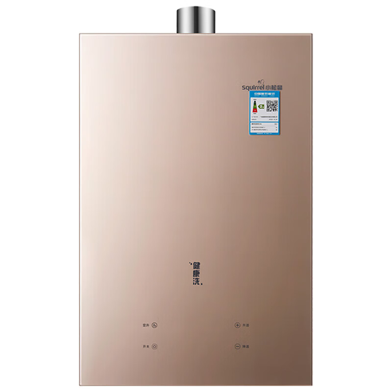 小松鼠（squirrel）燃气热水器12T天然气家用 H18系列