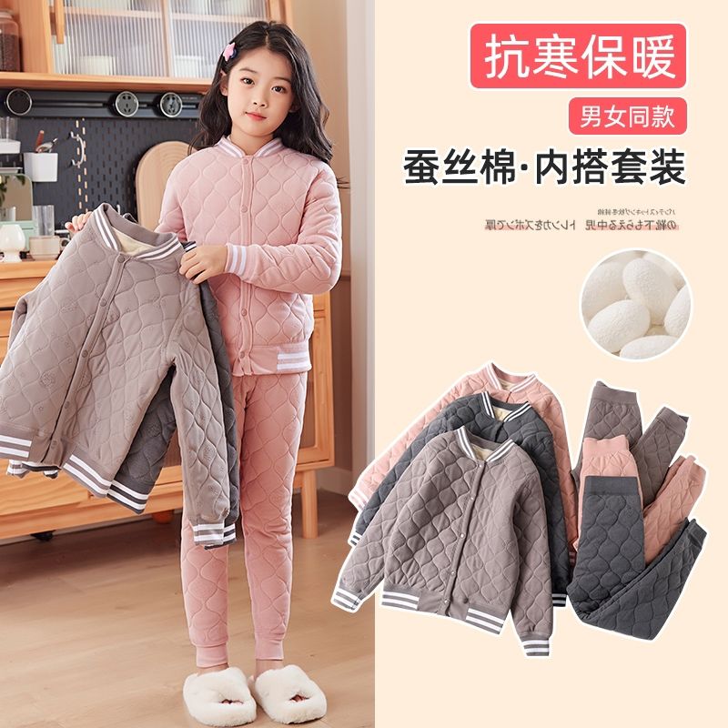 女童冬季新款校服神器儿童三层蚕丝棉保暖套装中大童加厚夹棉外套