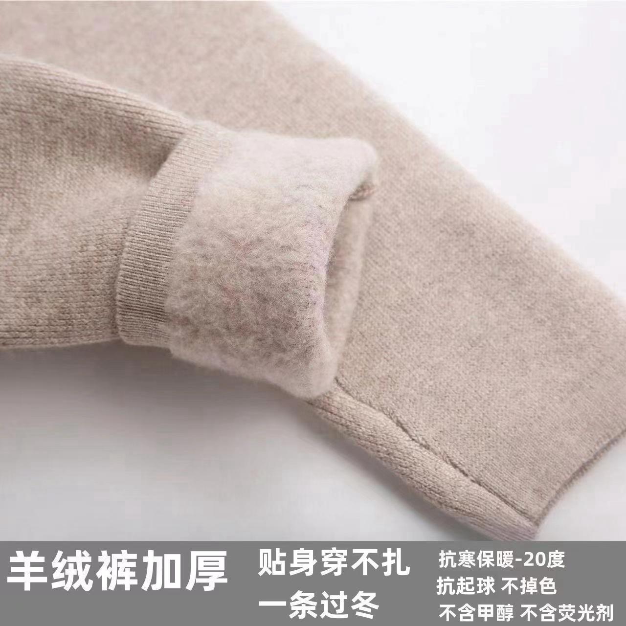 儿童羊毛裤加厚加绒冬季棉裤男宝宝羊绒保暖裤神器女童针织打底裤