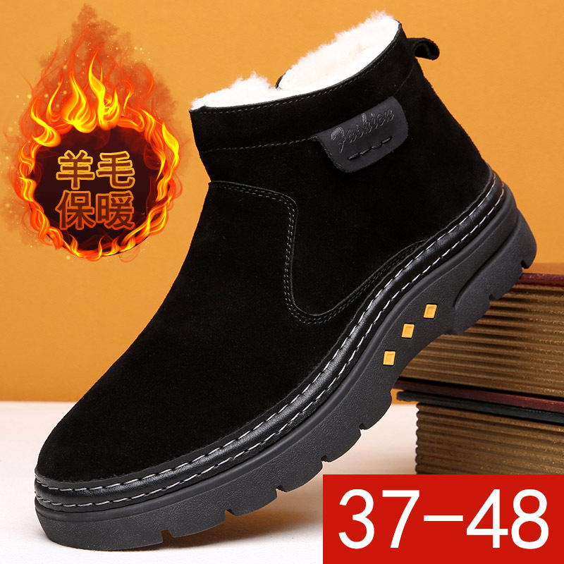 冬季雪地靴加绒加厚大码大棉鞋防滑保暖46老年爸爸鞋47男鞋48男靴
