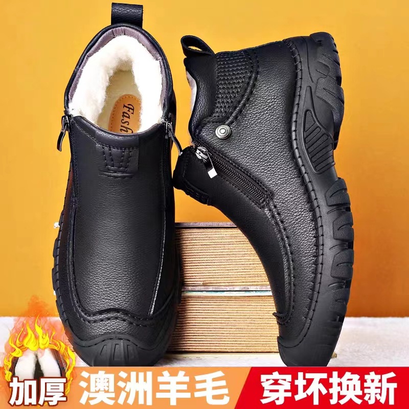 男士加大码休闲皮鞋冬季加绒爸爸鞋加肥48男款商务休闲鞋雪地棉鞋