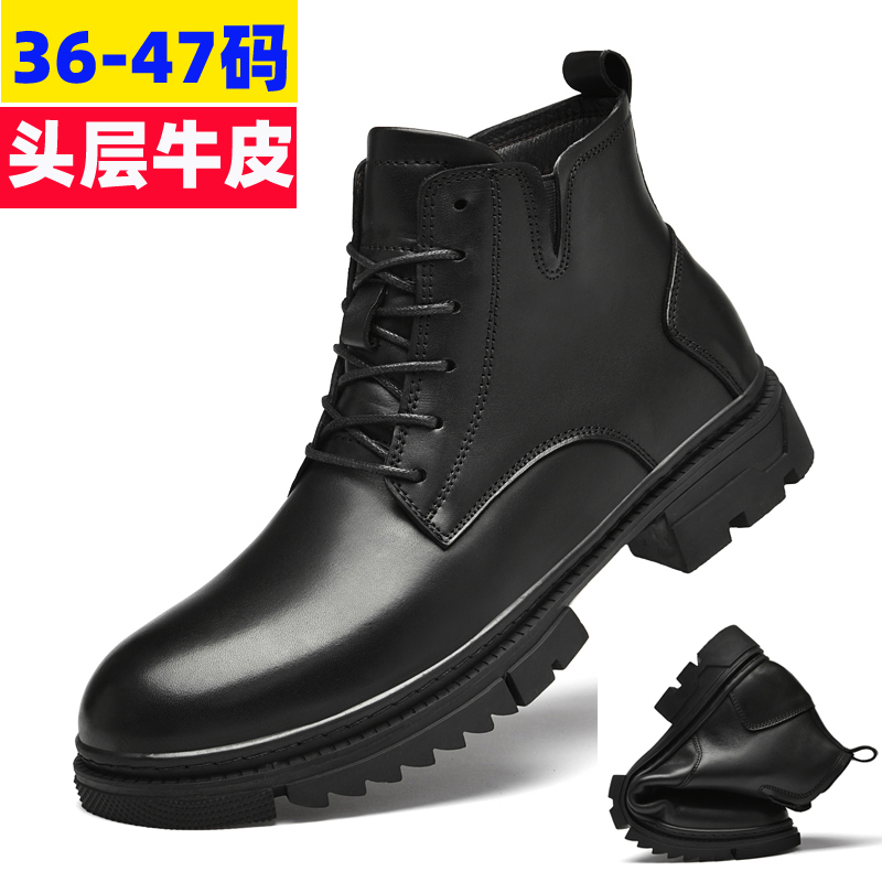 马丁靴男真皮特大码45英伦风高帮46加绒棉鞋47工装短靴子36男鞋37