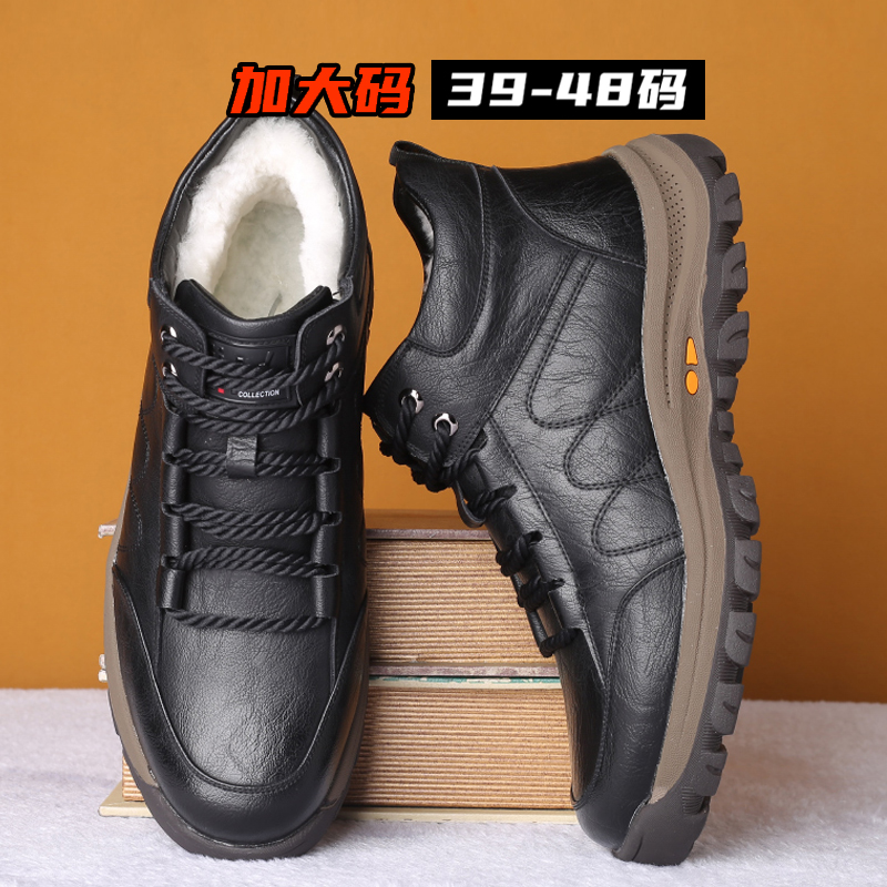男士雪地靴冬季保暖加绒皮鞋加大码男鞋加厚47雪地棉鞋真皮休闲鞋