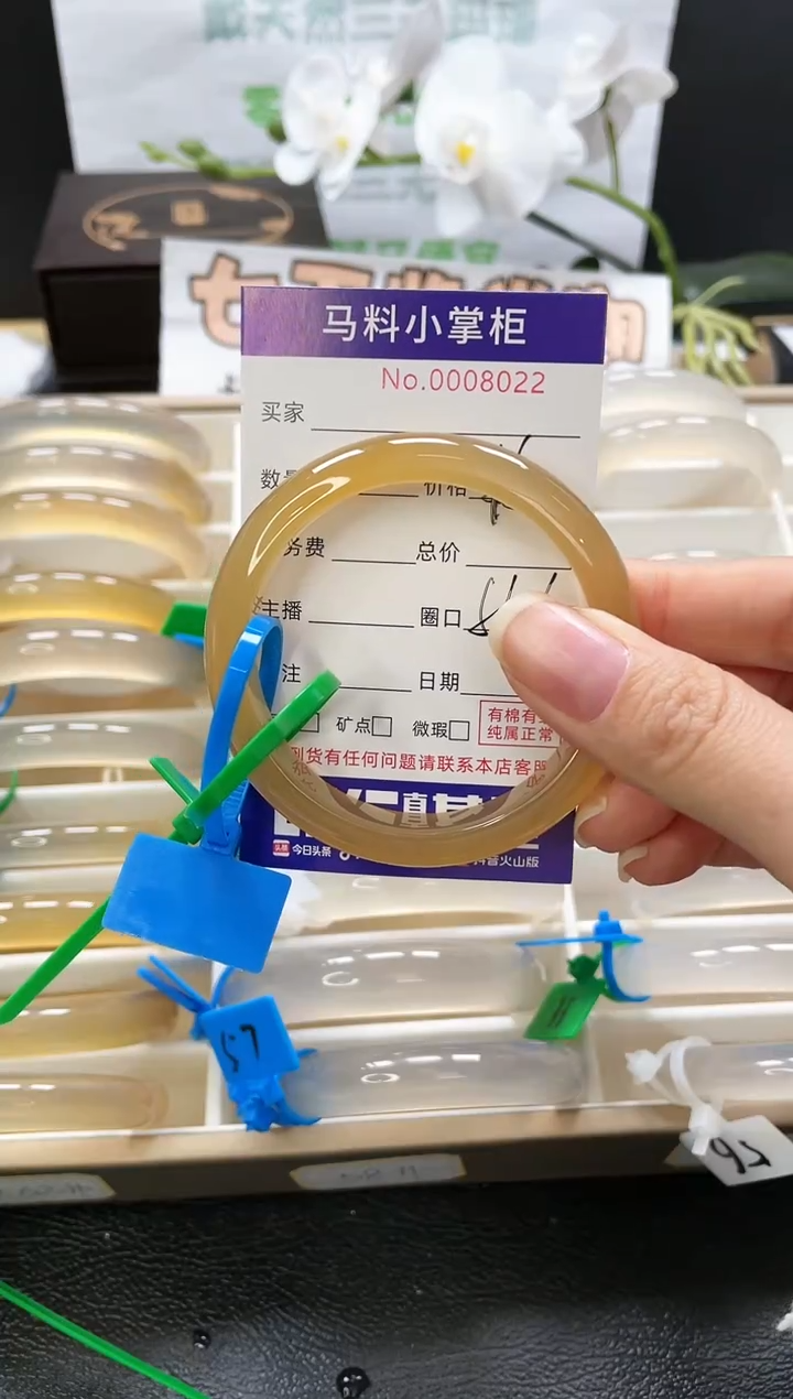 【闪购商品】玛瑙/玉髓手镯未镶嵌8022