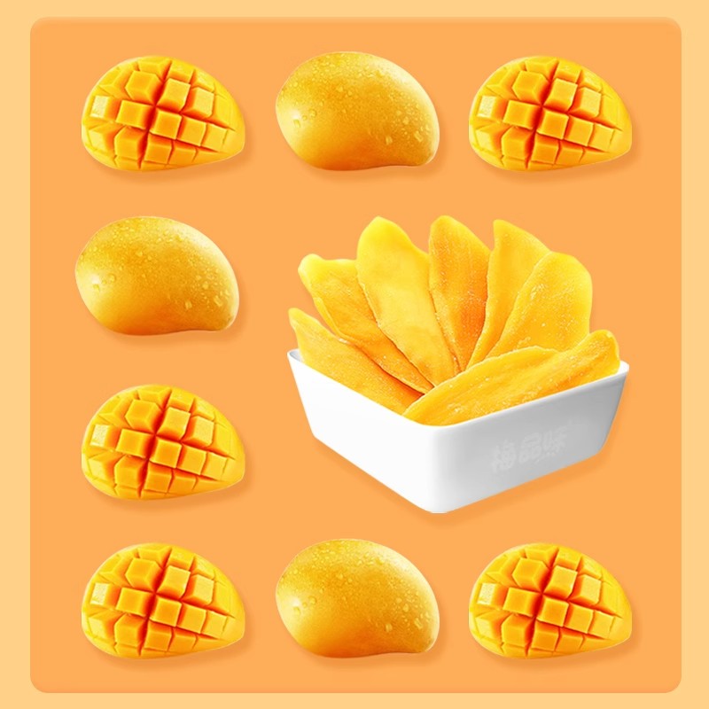 营养美味即食新鲜厚切芒果干爆款酸甜小休闲追剧水果干零食