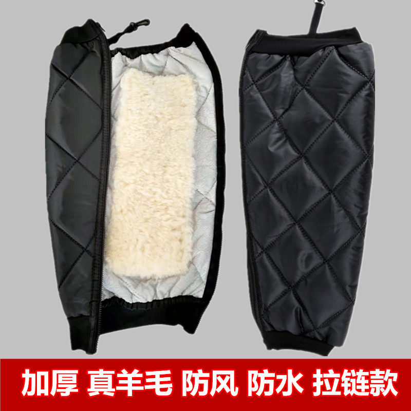 【清仓爆款】冬季电动车护膝加厚骑行男女款加绒膝盖保暖防寒挡风