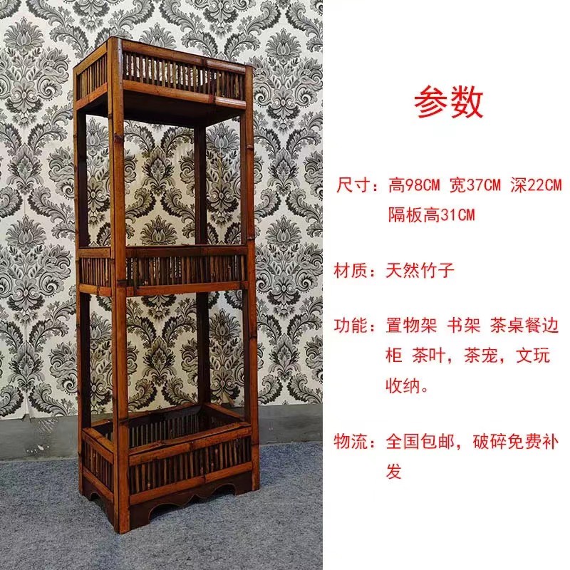 手工仿古楠竹书柜茶柜置物架博古架茶具收纳架
