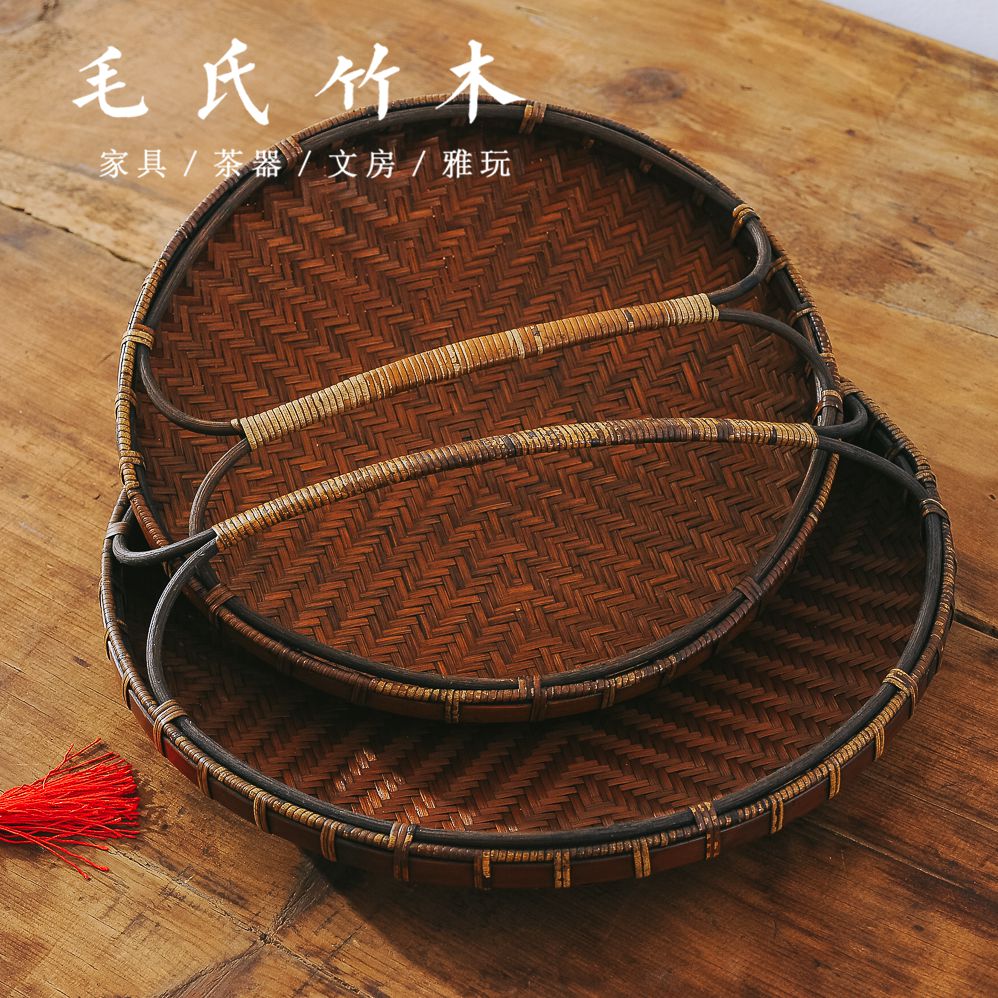 竹编复古筐做旧茶点盘藤编圆形竹编筐日式坚果叠干果盘茶道收纳