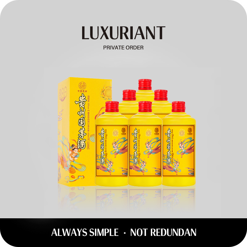 杏淮春国茅高档礼盒酱香型白酒53度500毫升*6瓶白酒