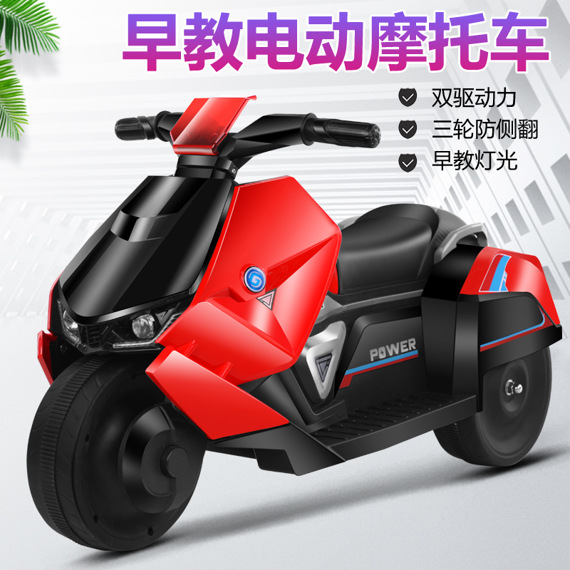 儿童电动摩托车可做人充电玩具车电子音乐高速功能炫酷动力可选