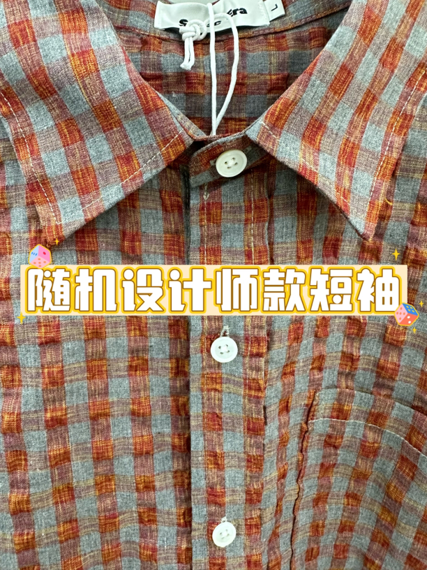 2023小众设计师品牌随机短袖