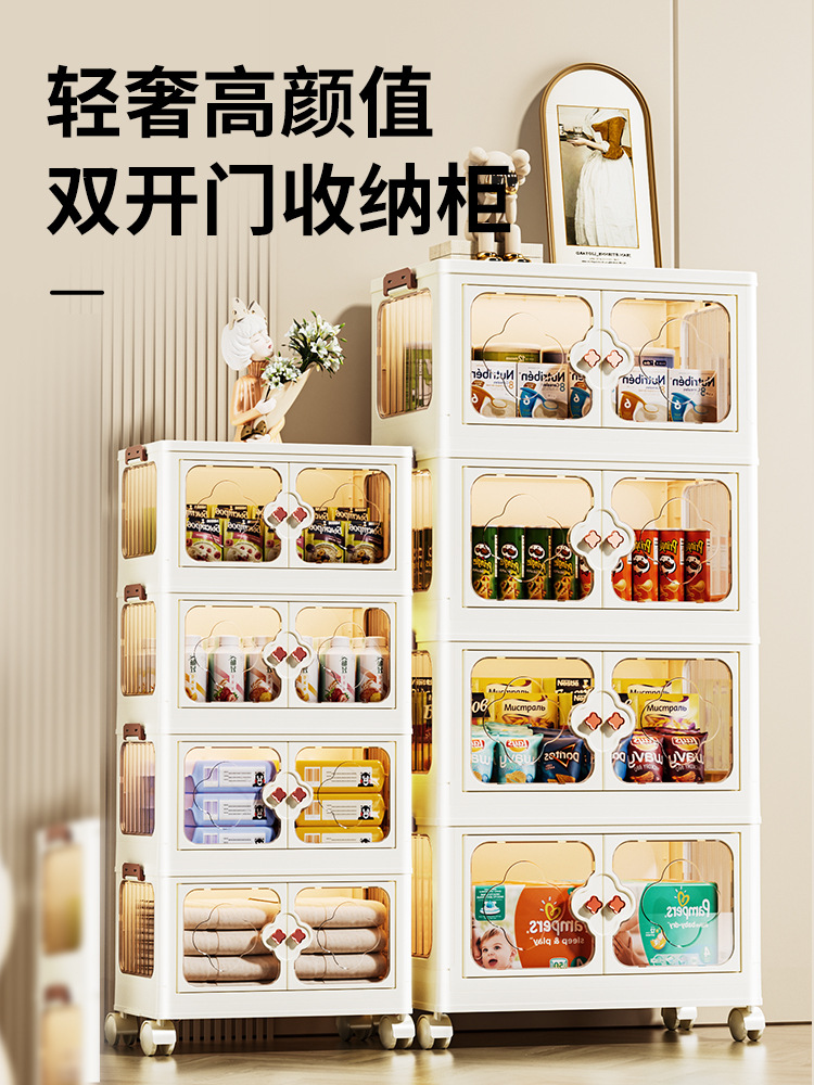 四叶草双开门收纳柜家用多层折叠储物柜玩具书本收纳柜零食收纳柜