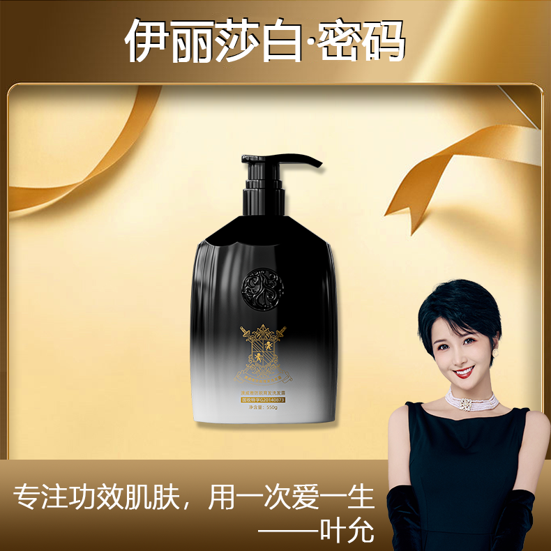 【年中囤货礼】澳威雅防脱洗发露
