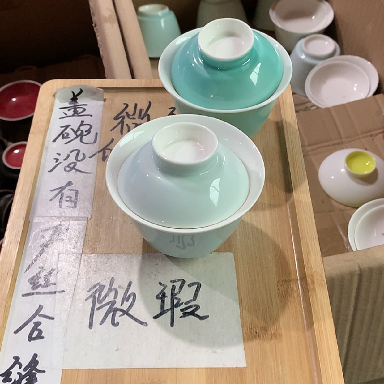 【闪购商品】瓷盖碗