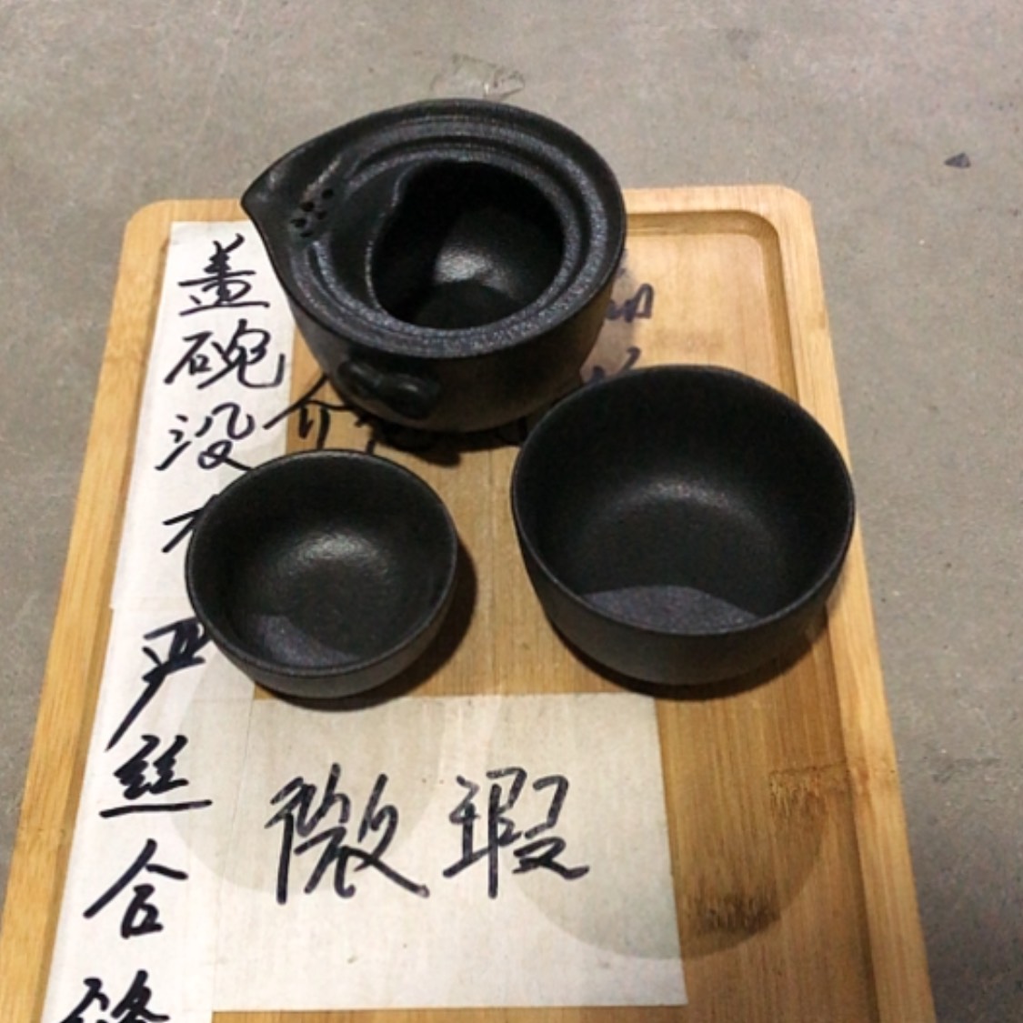 【闪购商品】瓷盖碗