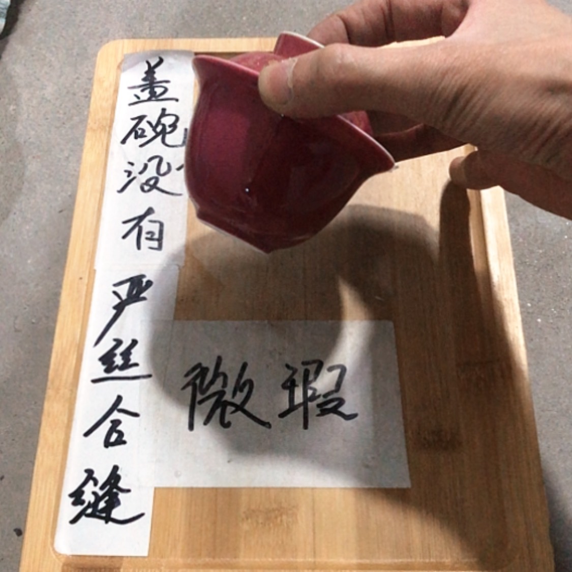 【闪购商品】瓷盖碗云*