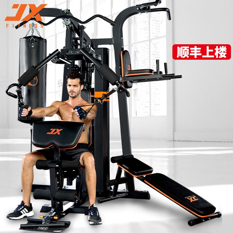 JX军霞家用综合健身器材多功能综合训练器大飞鸟力量运动组合室内