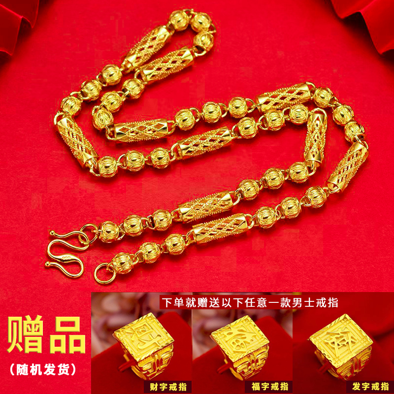 帝皇镂空项链 正品 时尚经典霸气 金色素款 不掉色LK013