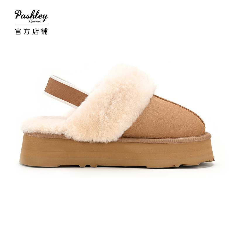 帕奢利厚底毛圈绑带包头休闲拖鞋HZ0020U