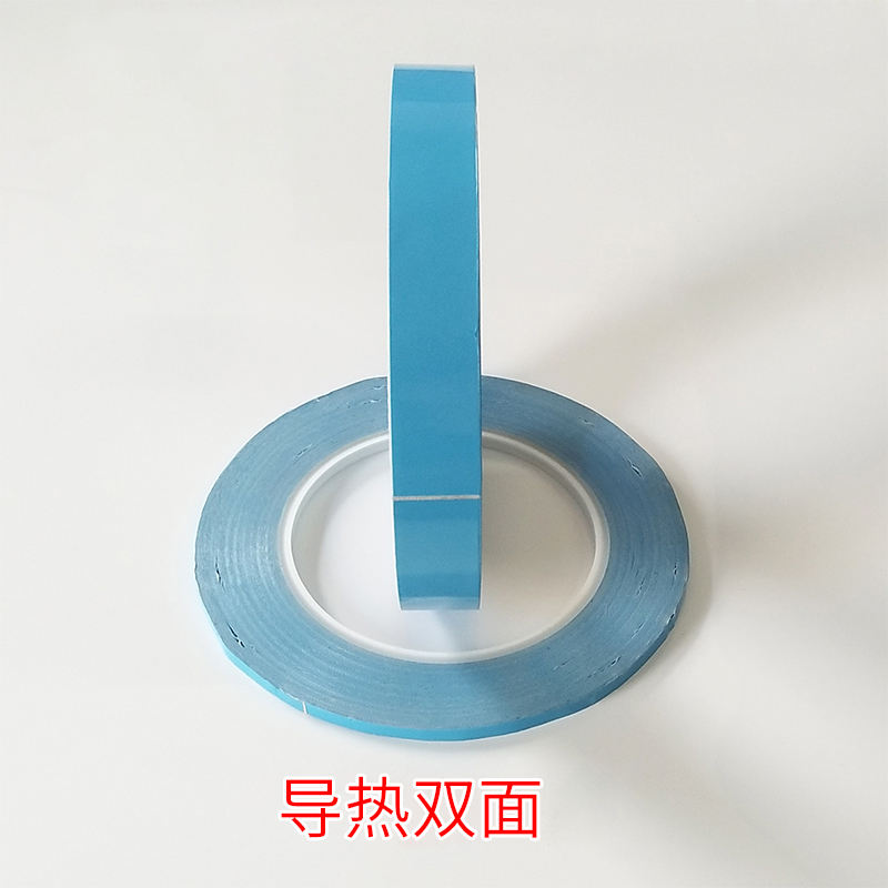 强力导热双面手动工具背光灯条铝基板散热耐高温宽4mm16mm*25m