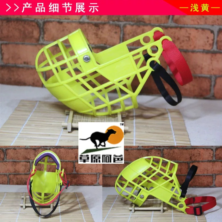 赛犬口笼牛津折不断的口笼加棉不伤狗嘴套细狗专用口罩遛狗比赛